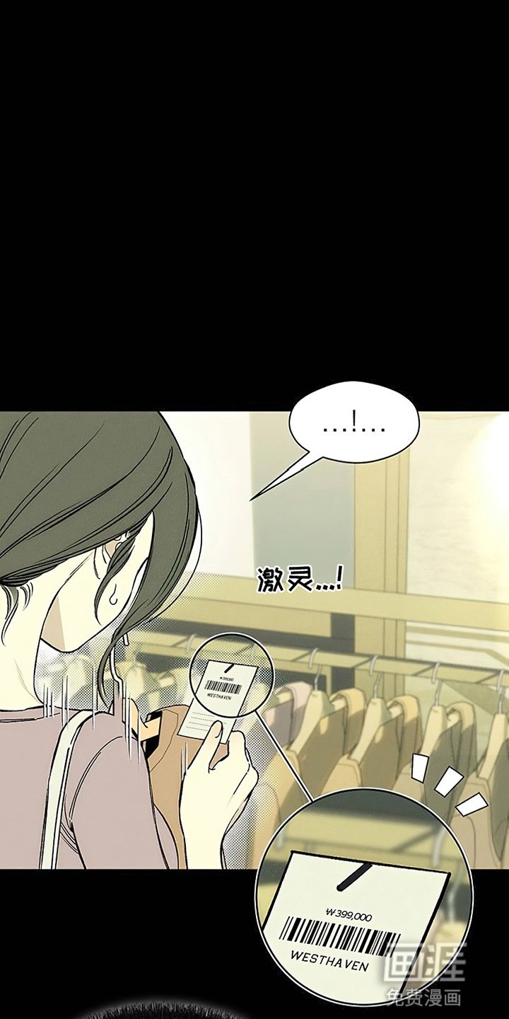 第29章：无趣