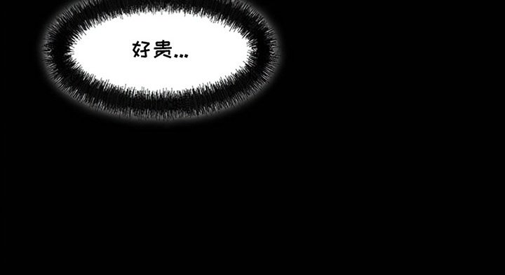 第29章：无趣