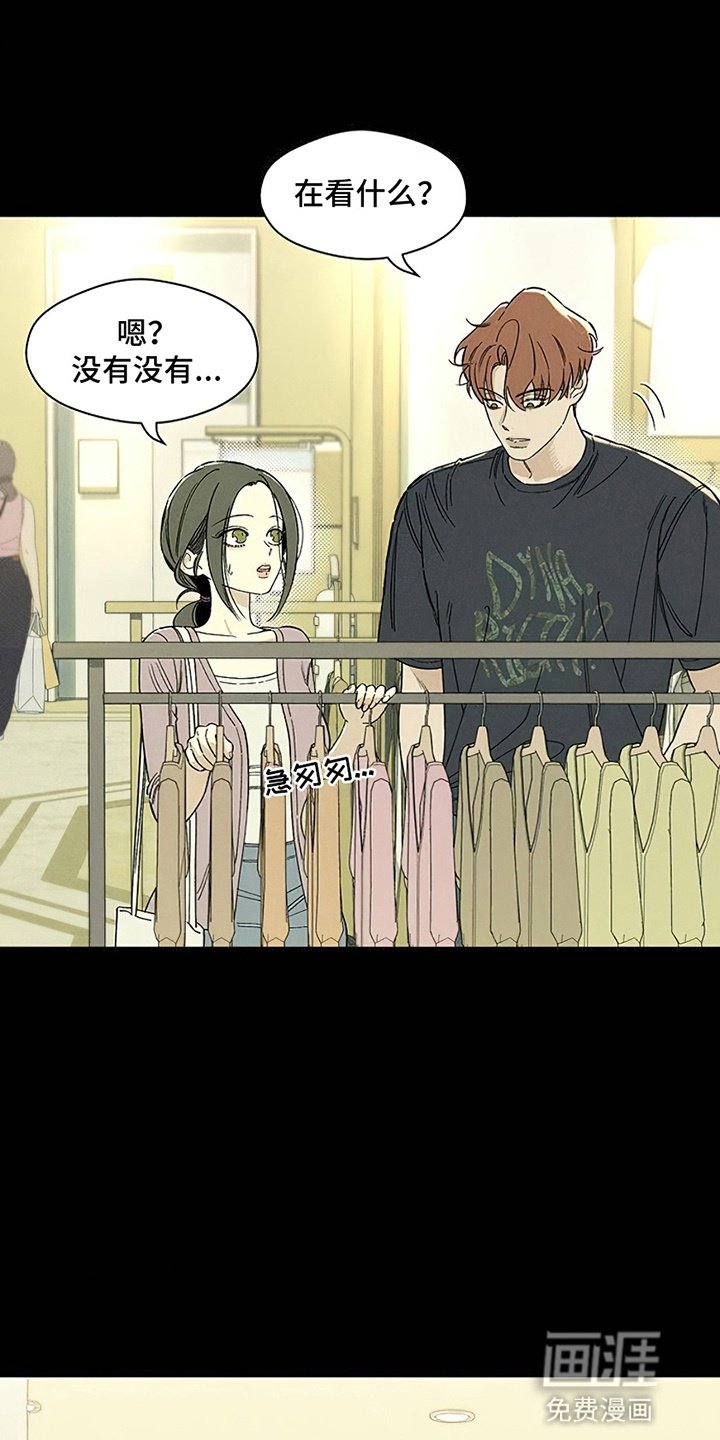第29章：无趣
