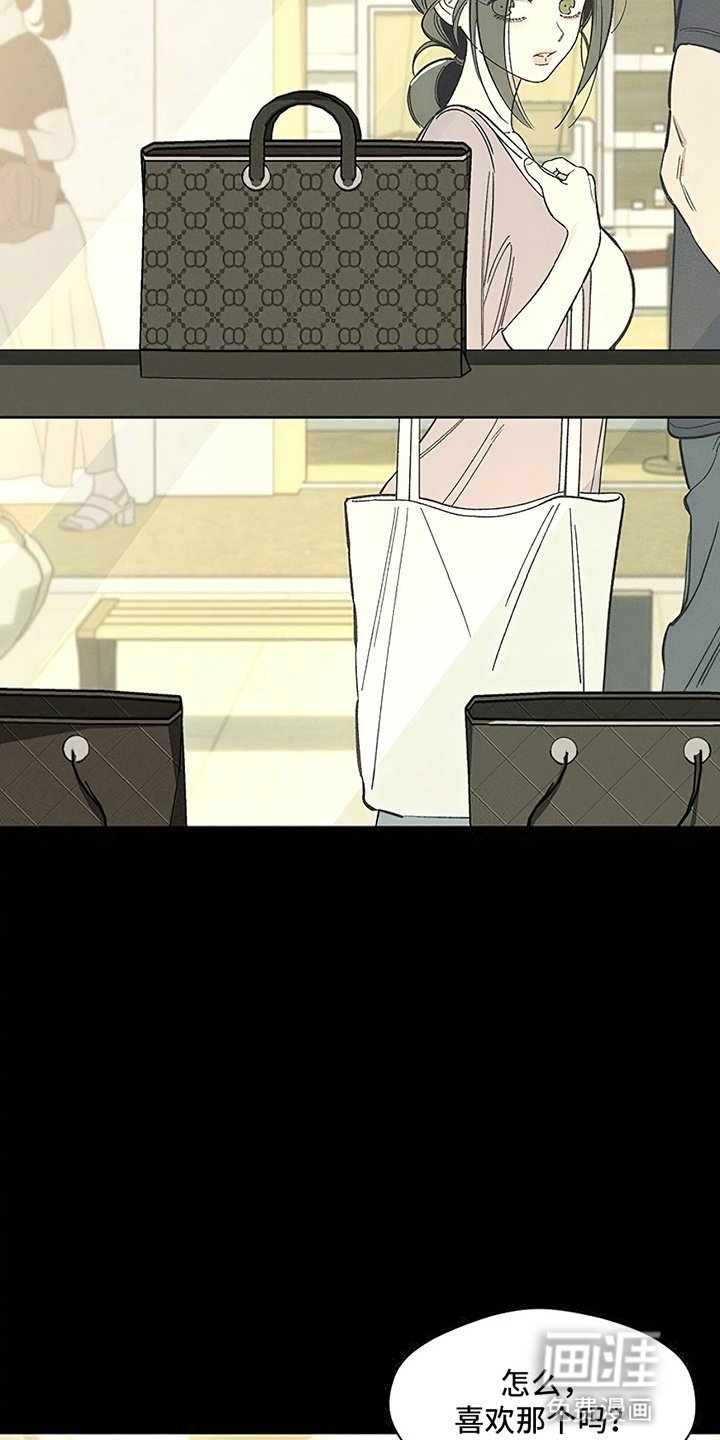 第29章：无趣