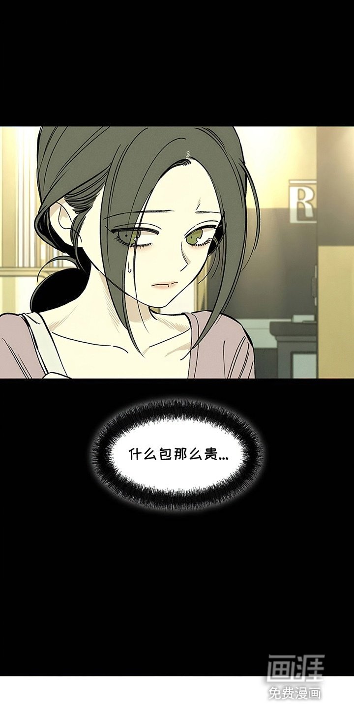 第29章：无趣