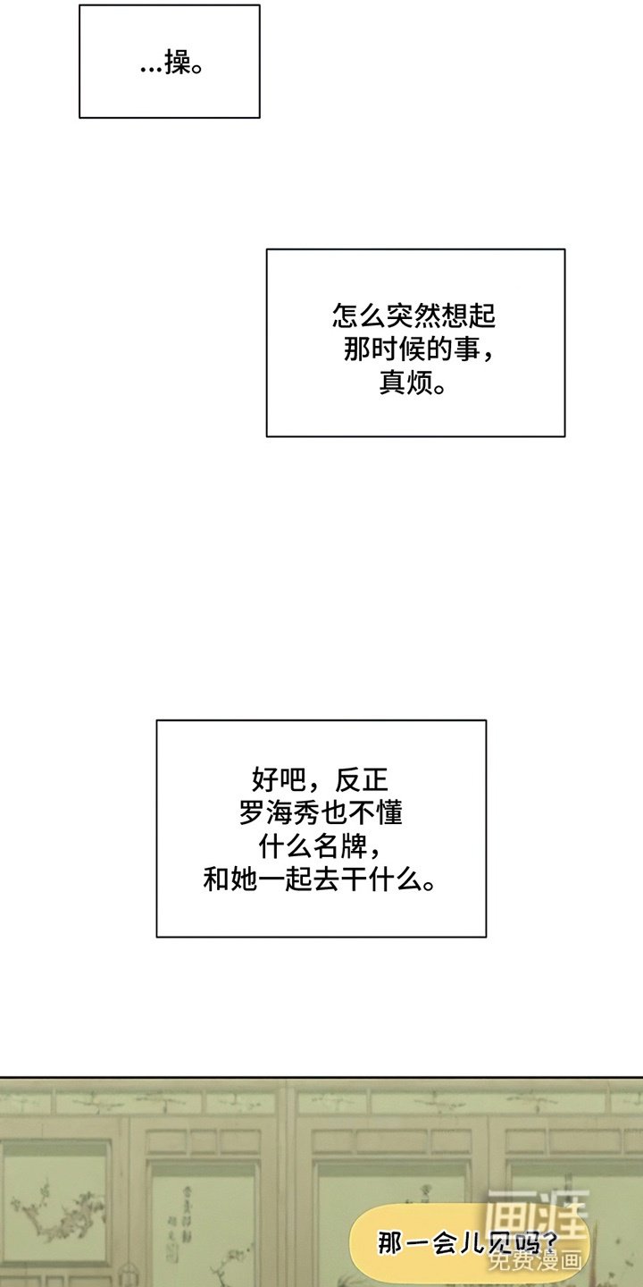 第29章：无趣