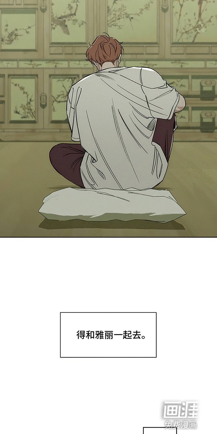 第29章：无趣