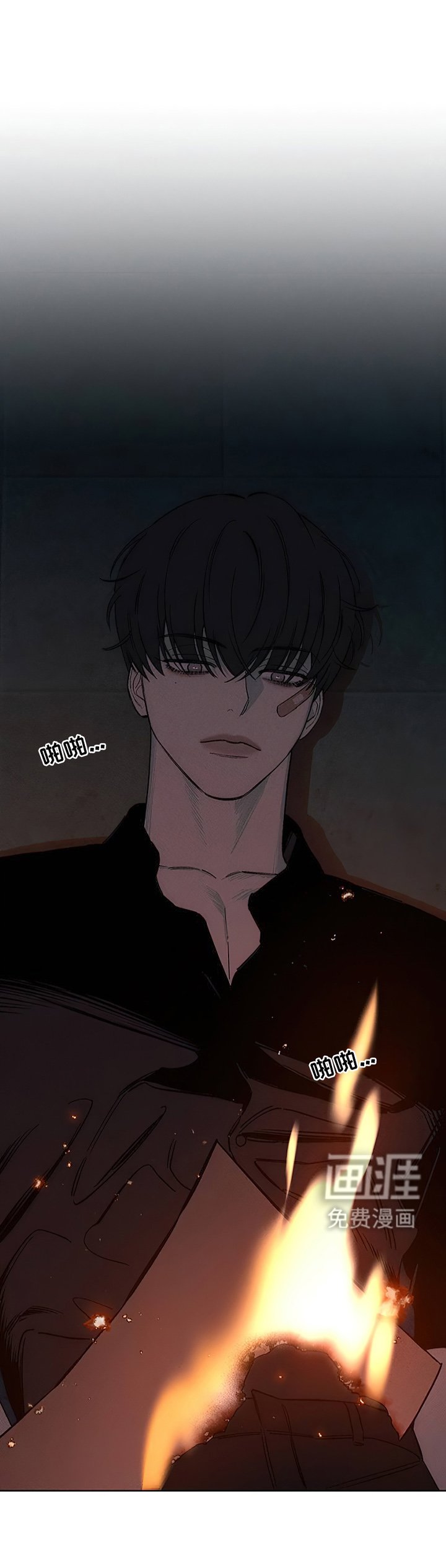 第29章：无趣