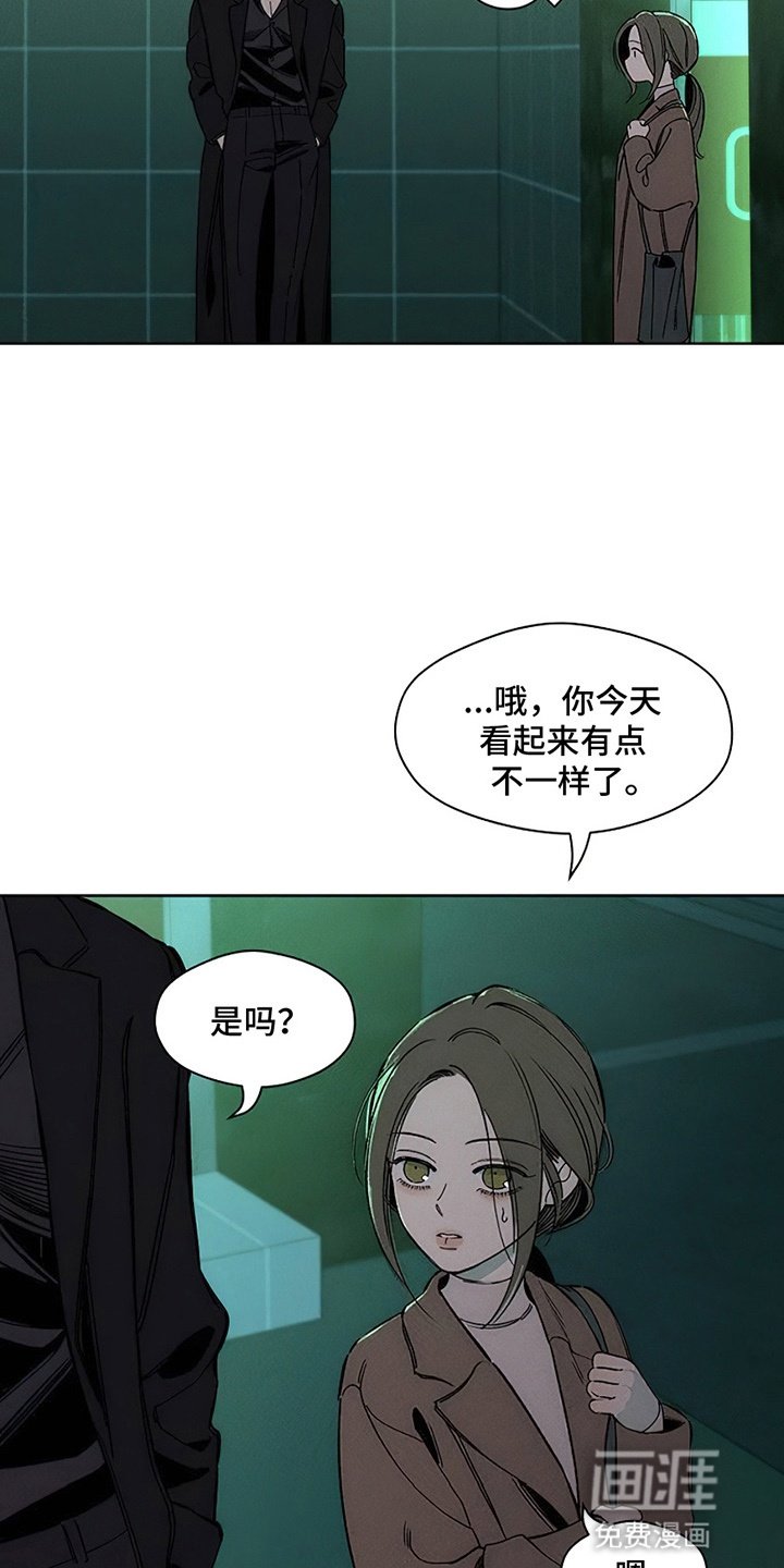 第30章：送她回家