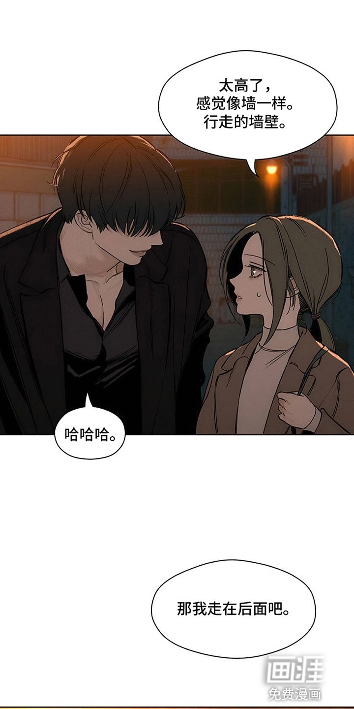 第30章：送她回家