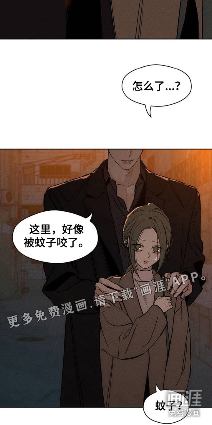 第31章：是我想联系你