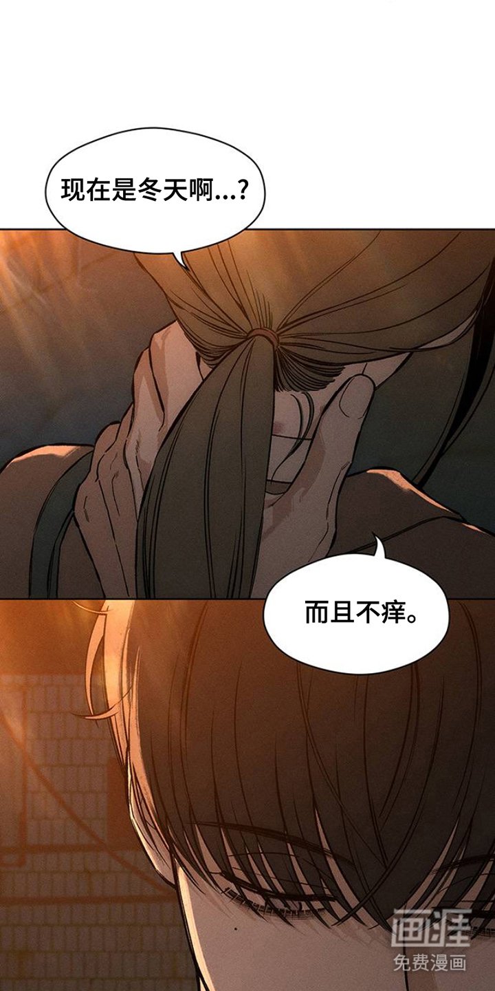 第31章：是我想联系你