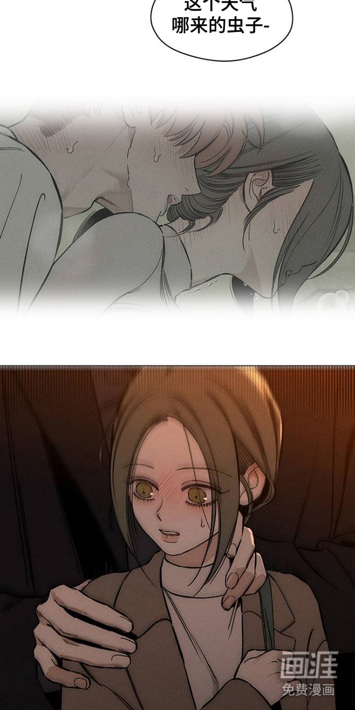 第31章：是我想联系你