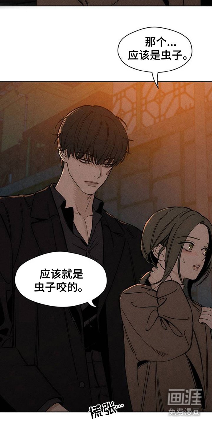 第31章：是我想联系你