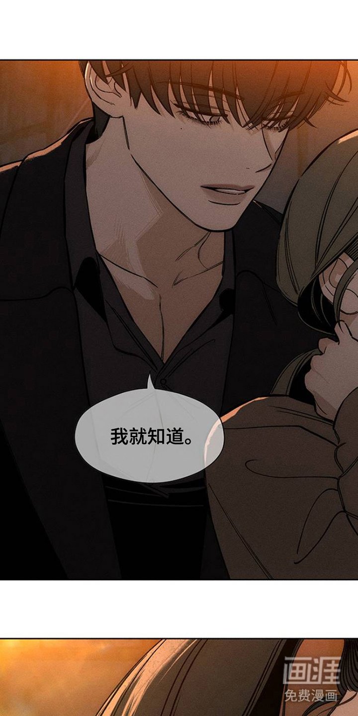 第31章：是我想联系你