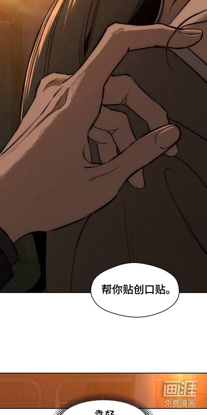 第31章：是我想联系你