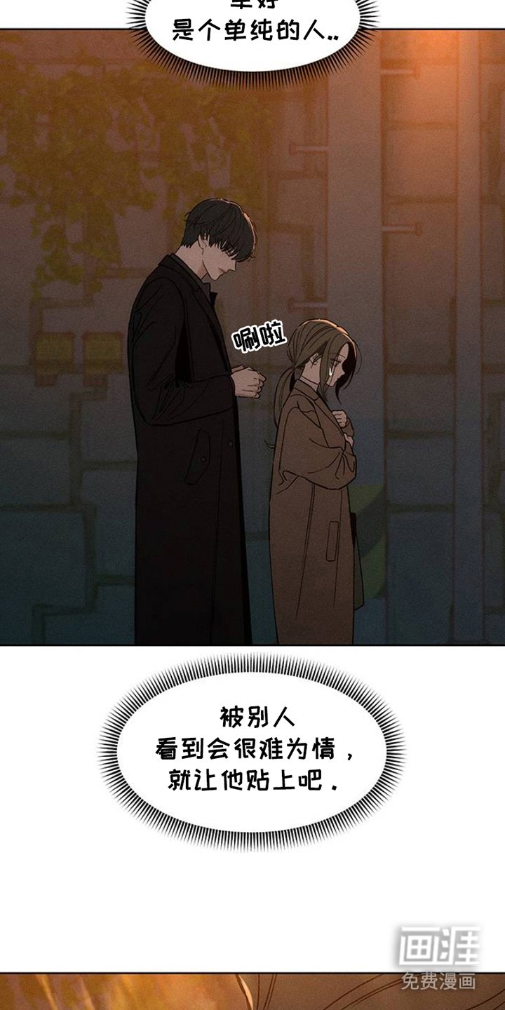 第31章：是我想联系你