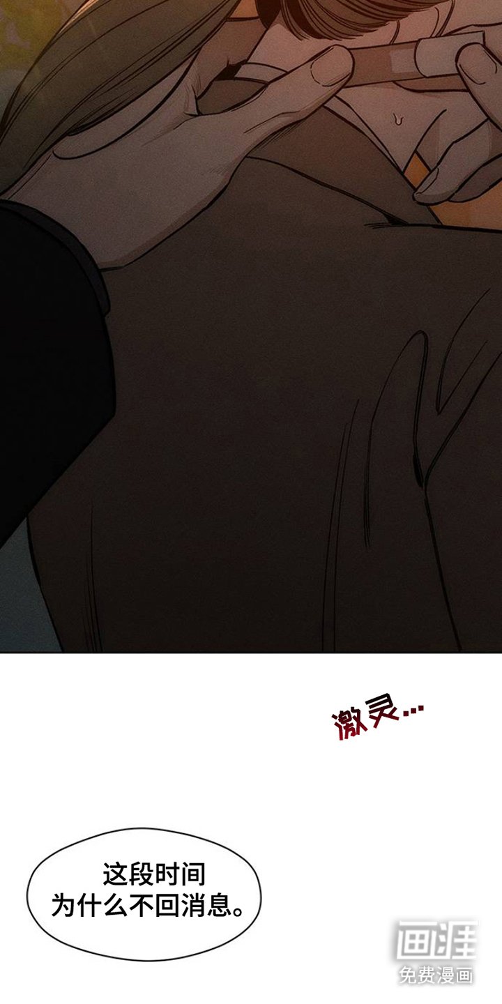 第31章：是我想联系你