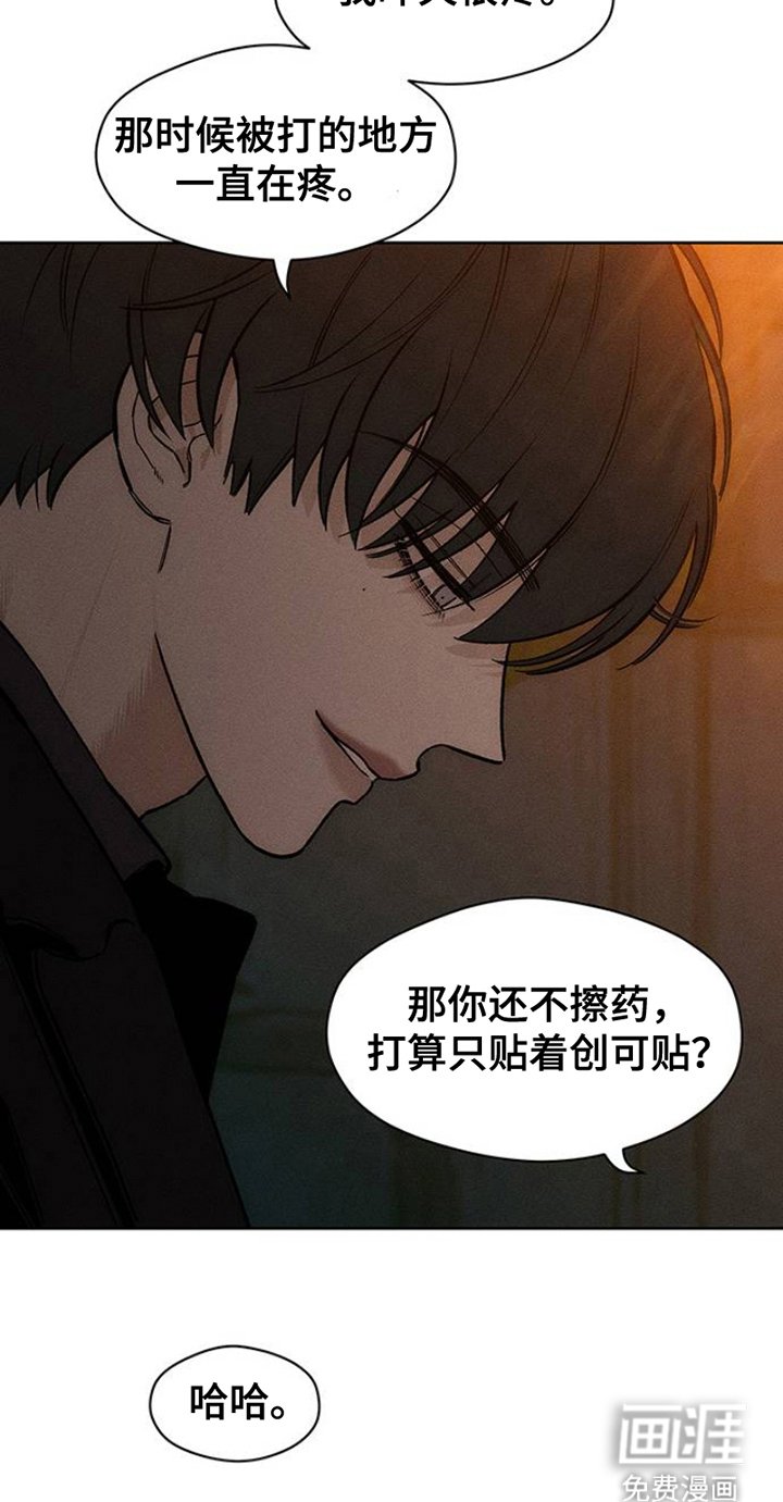 第31章：是我想联系你
