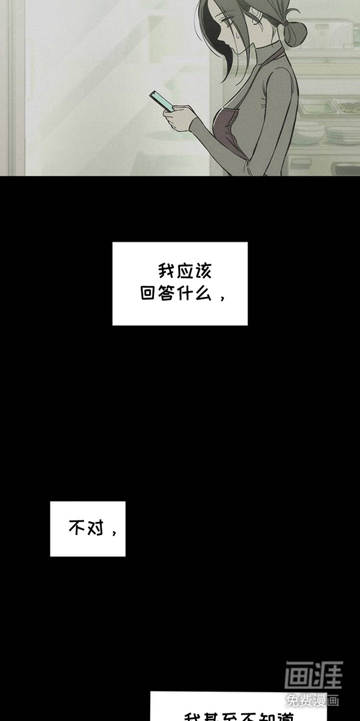 第31章：是我想联系你
