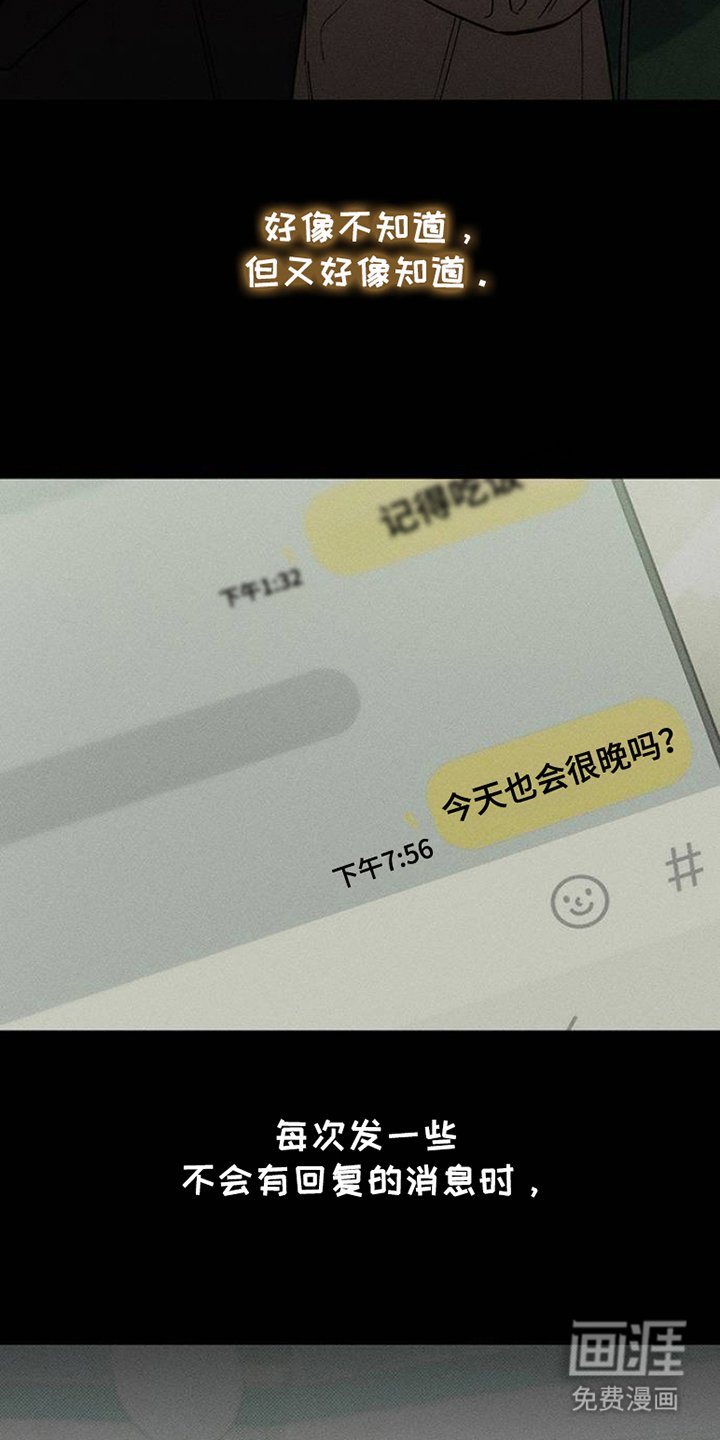 第31章：是我想联系你