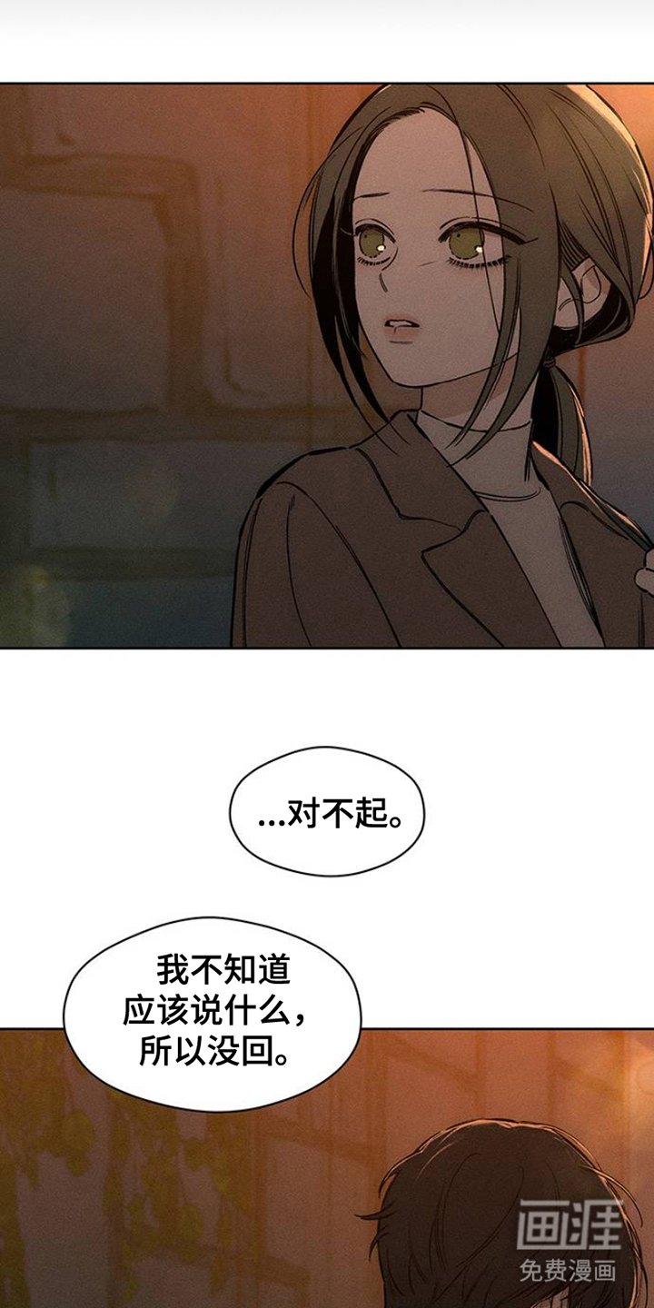 第31章：是我想联系你