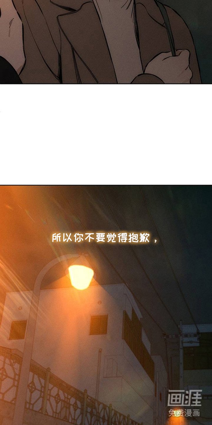 第32章：一朵花