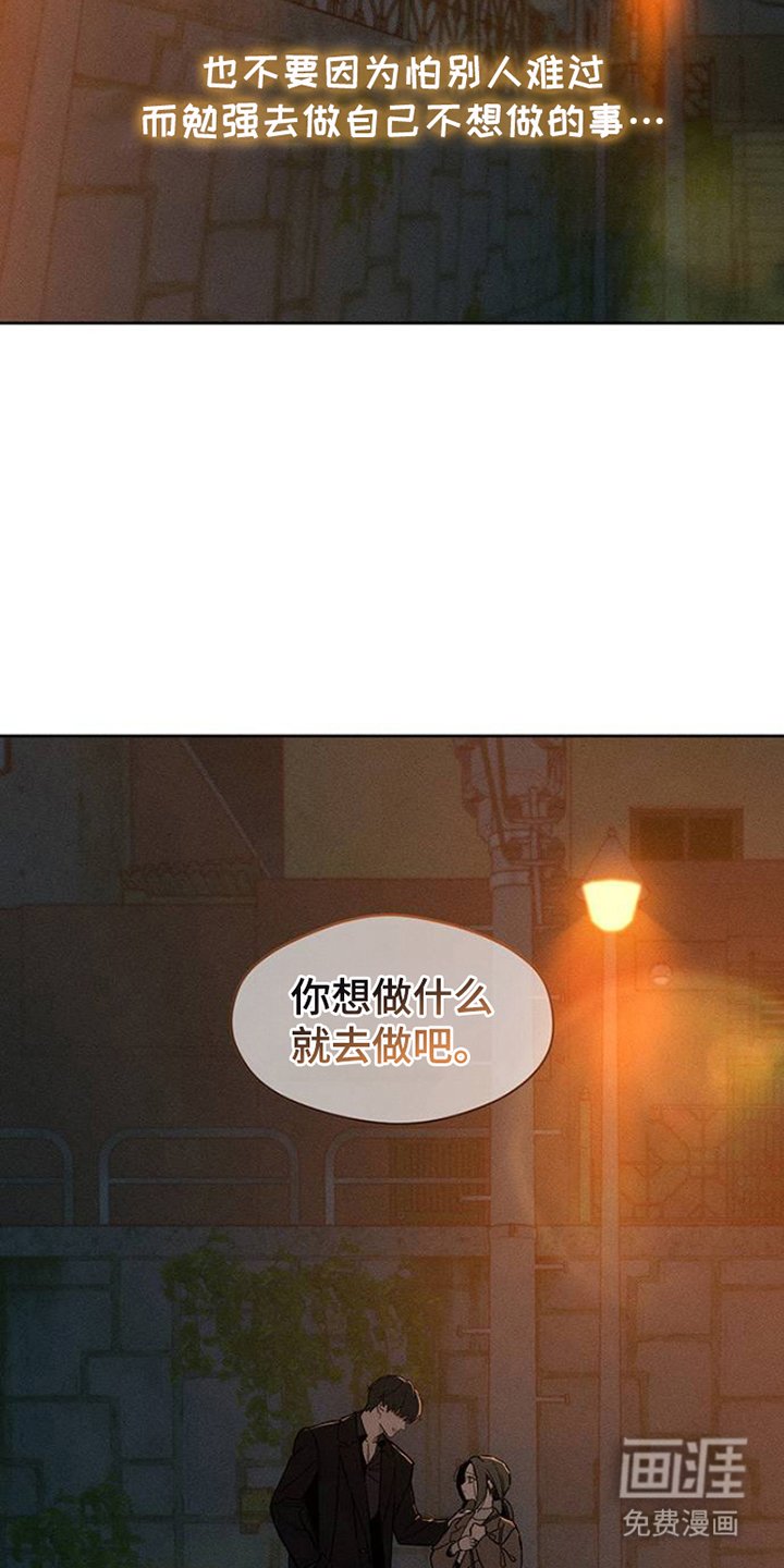 第32章：一朵花