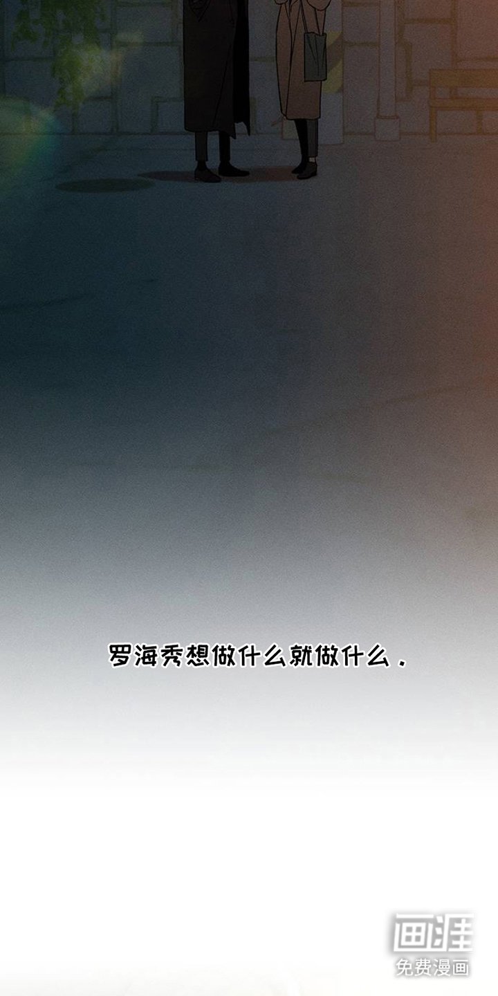 第32章：一朵花