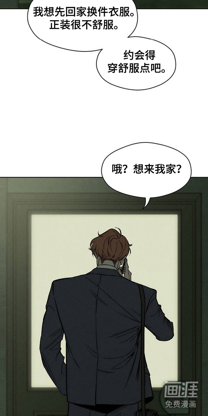 第32章：一朵花