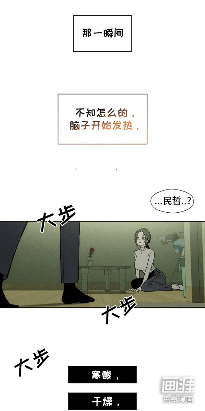 第33章：巧合