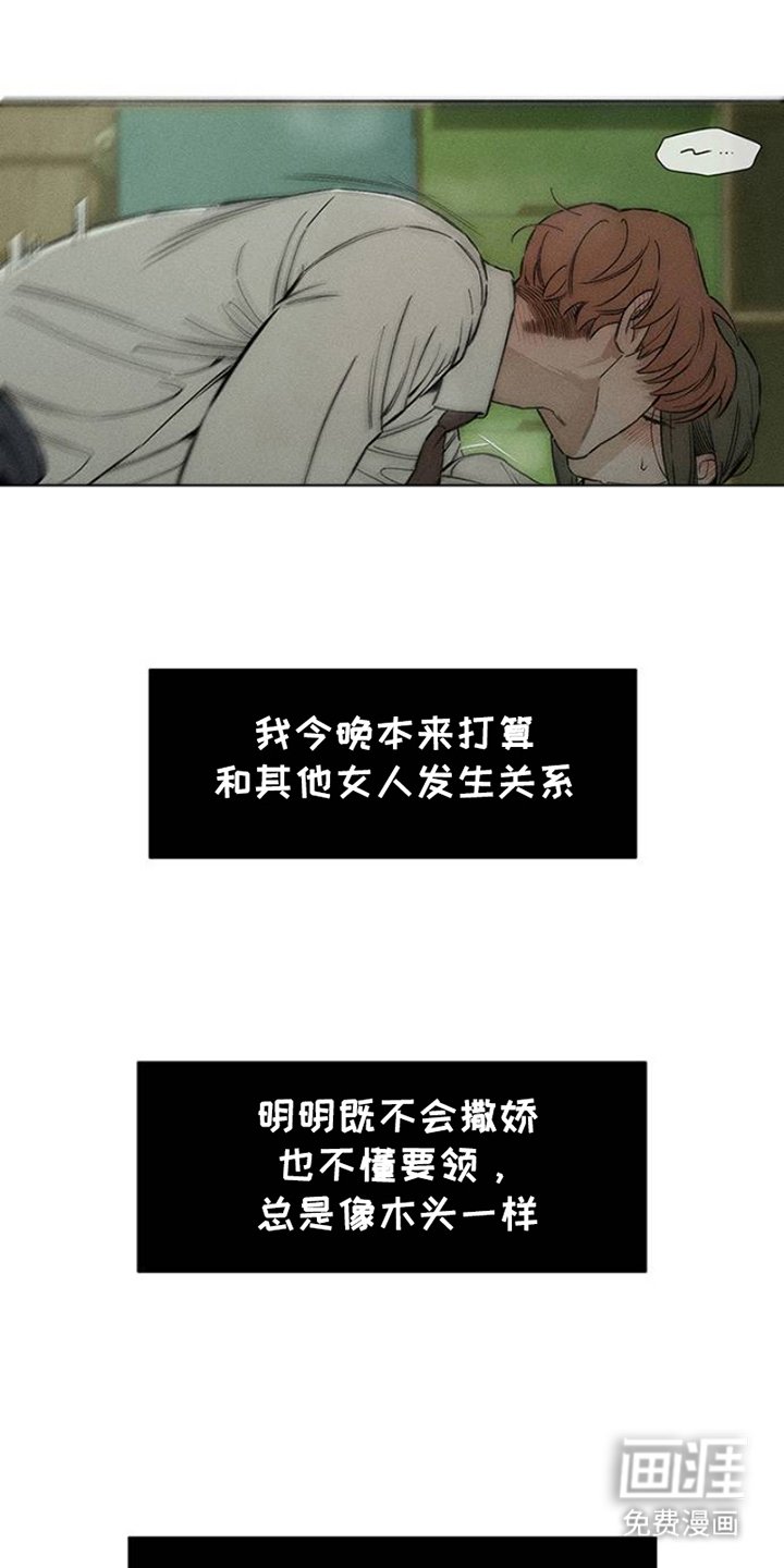 第33章：巧合