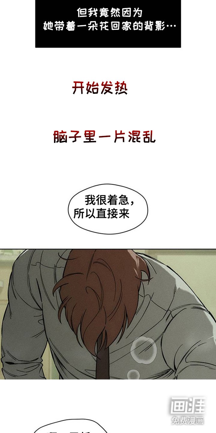 第33章：巧合