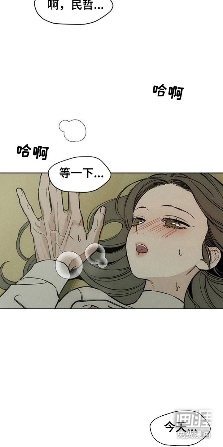 第33章：巧合