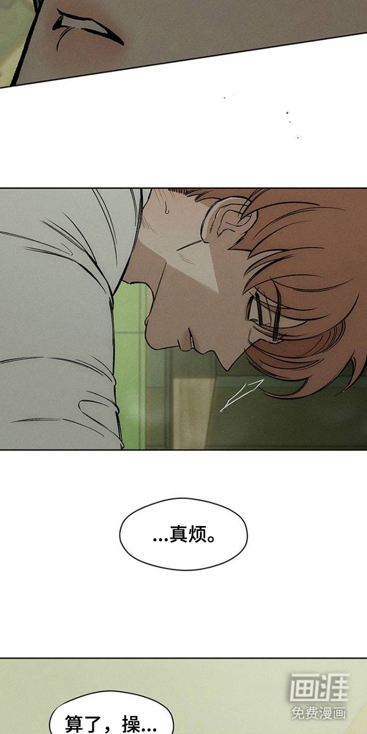 第33章：巧合