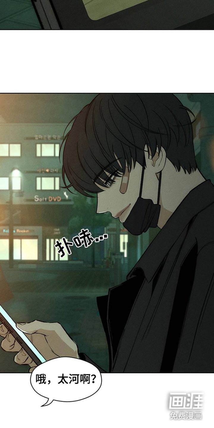第33章：巧合