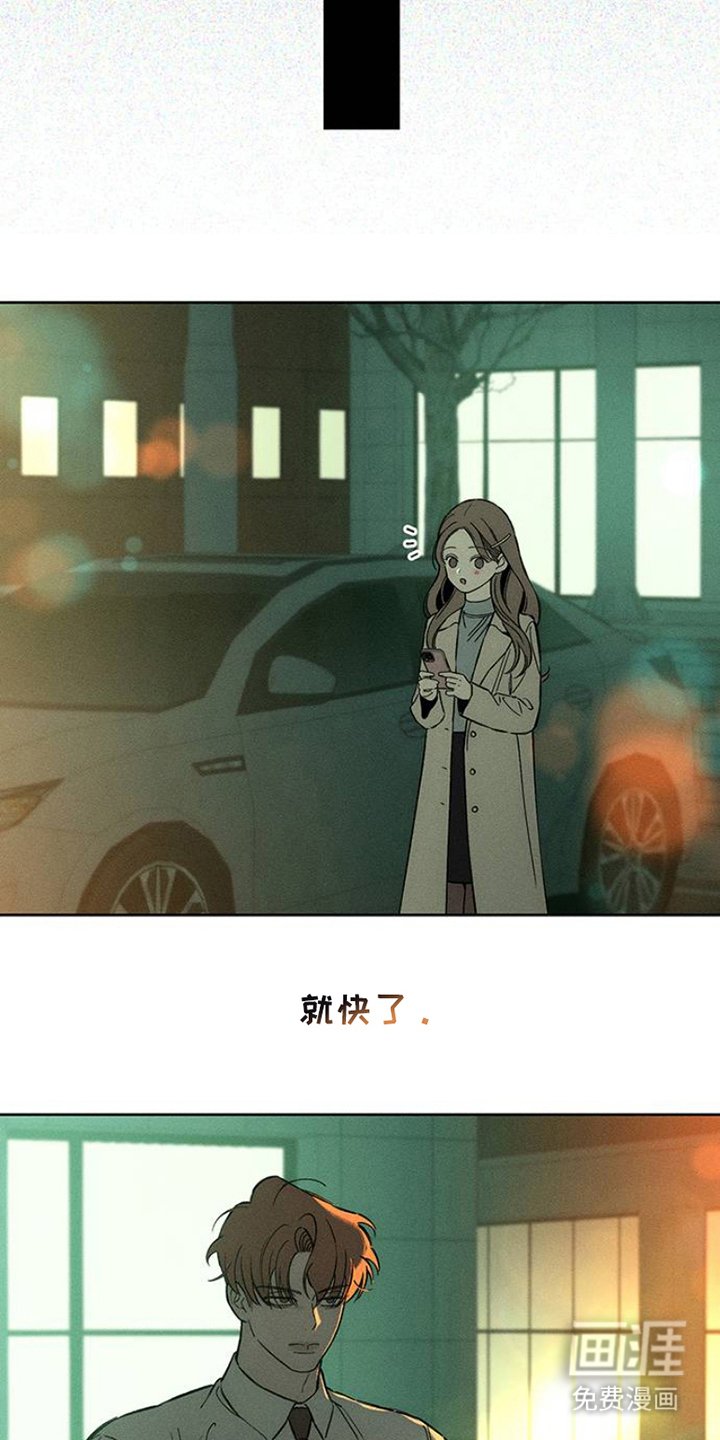 第33章：巧合