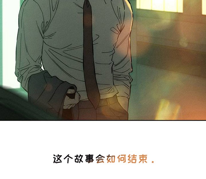 第33章：巧合