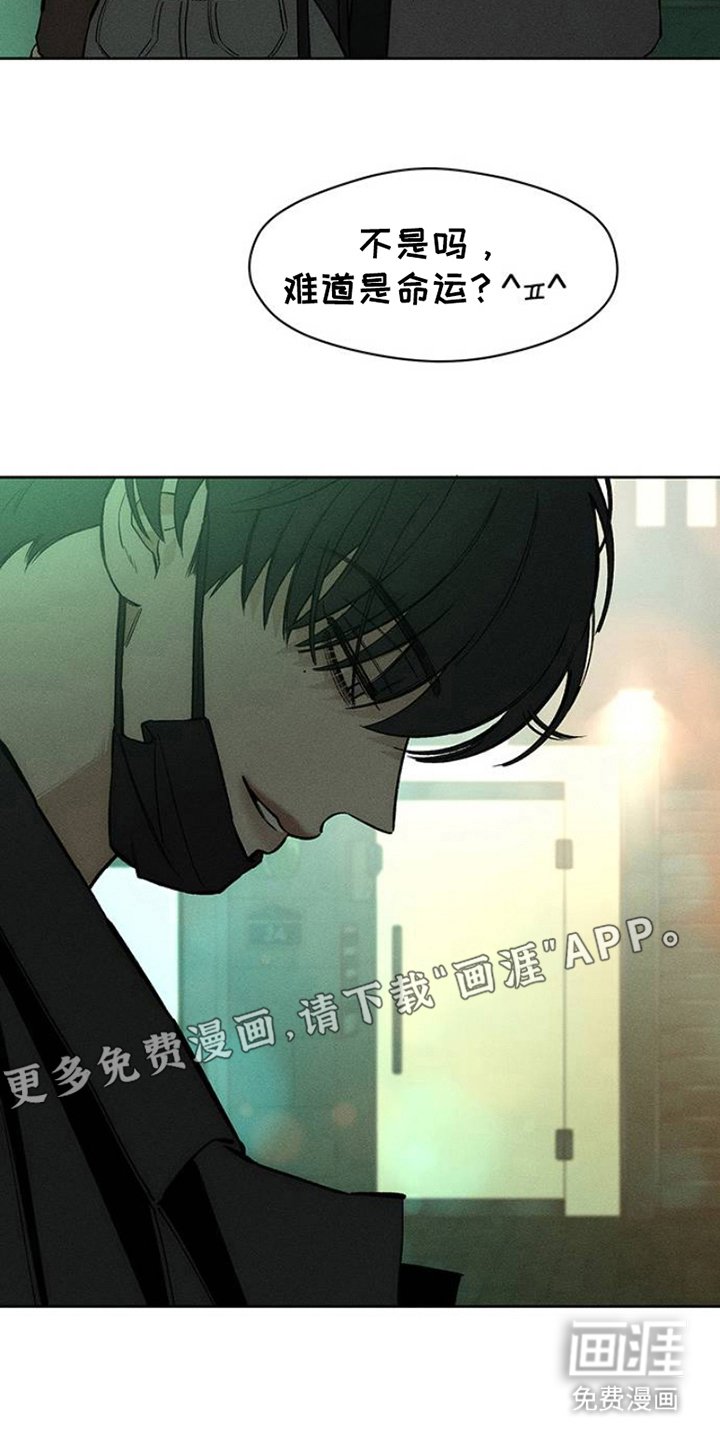 第34章：注定