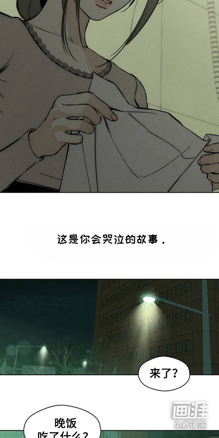 第34章：注定