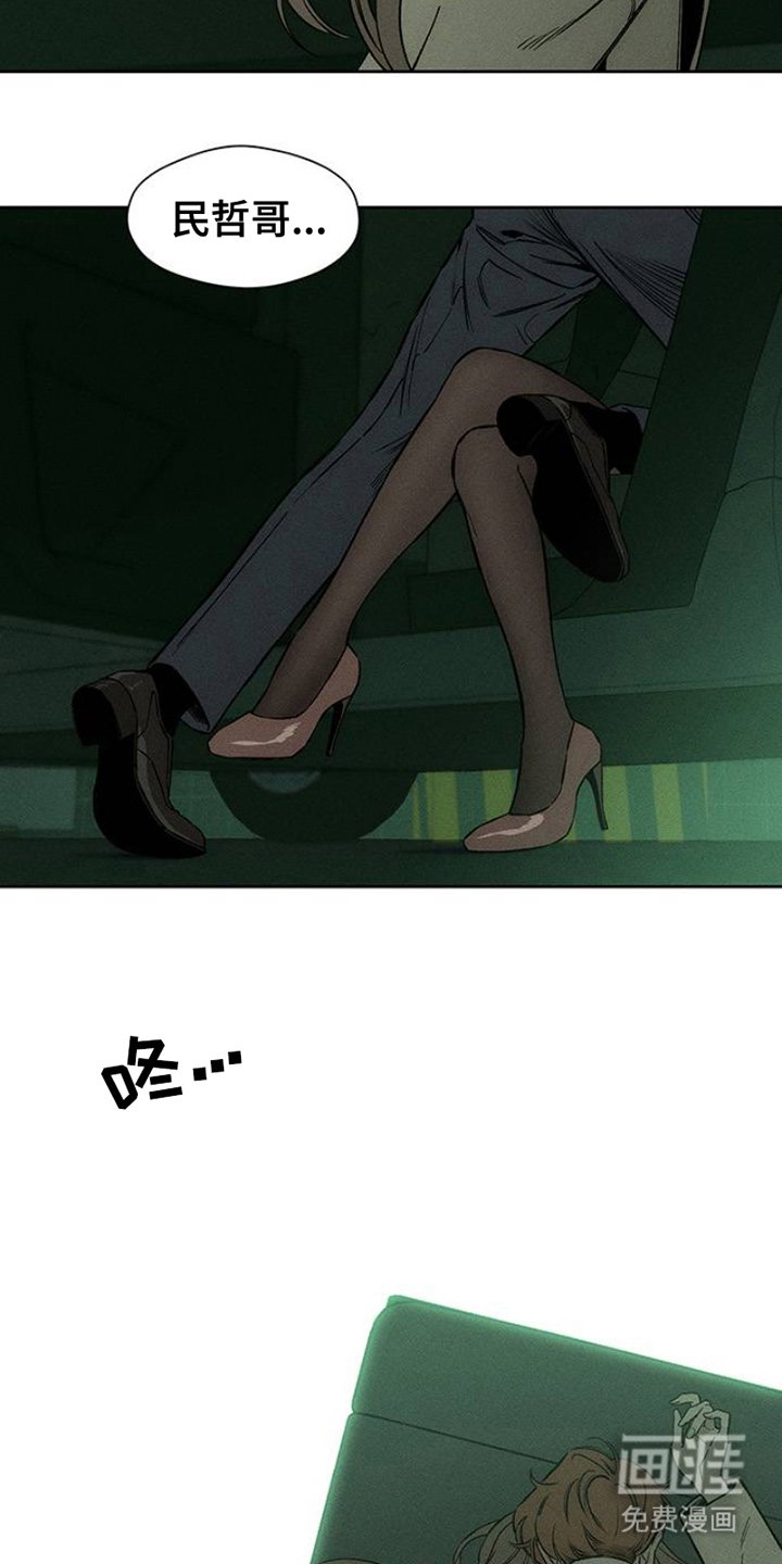 第34章：注定