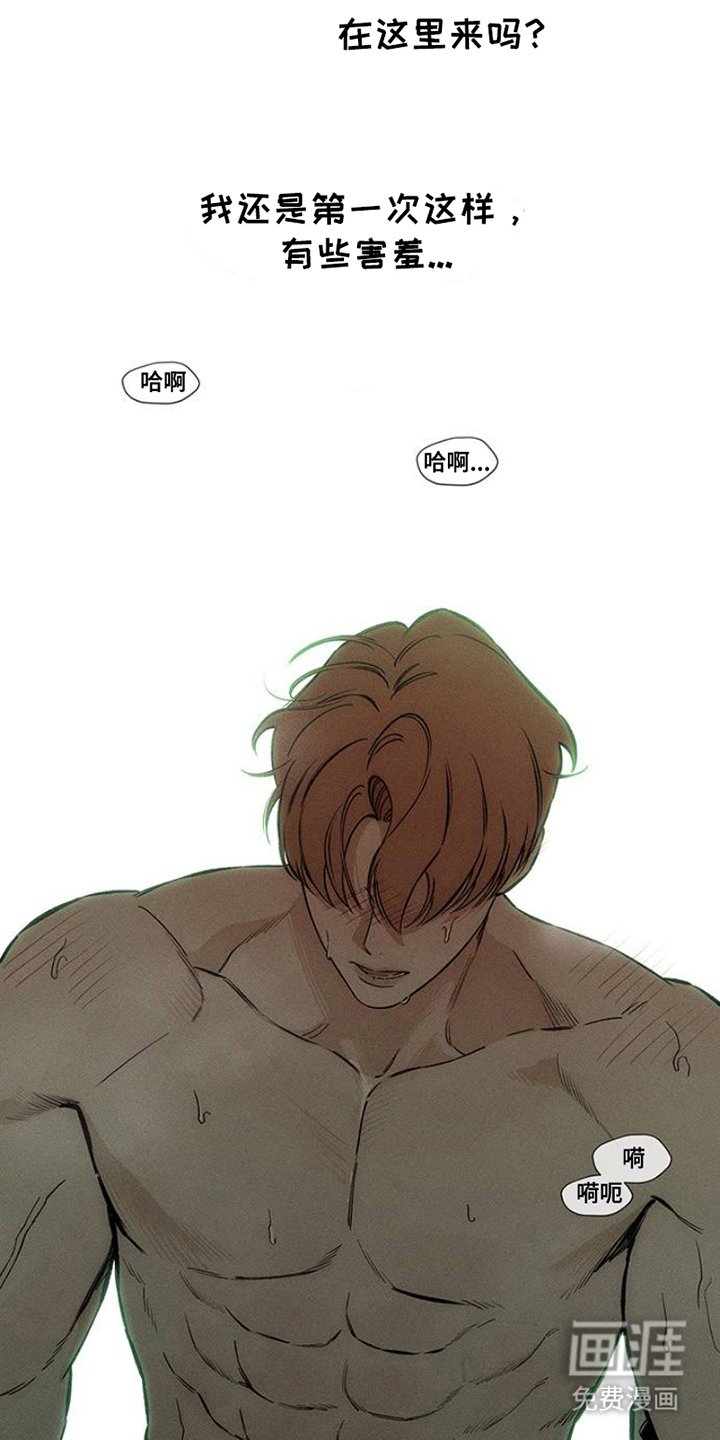 第34章：注定