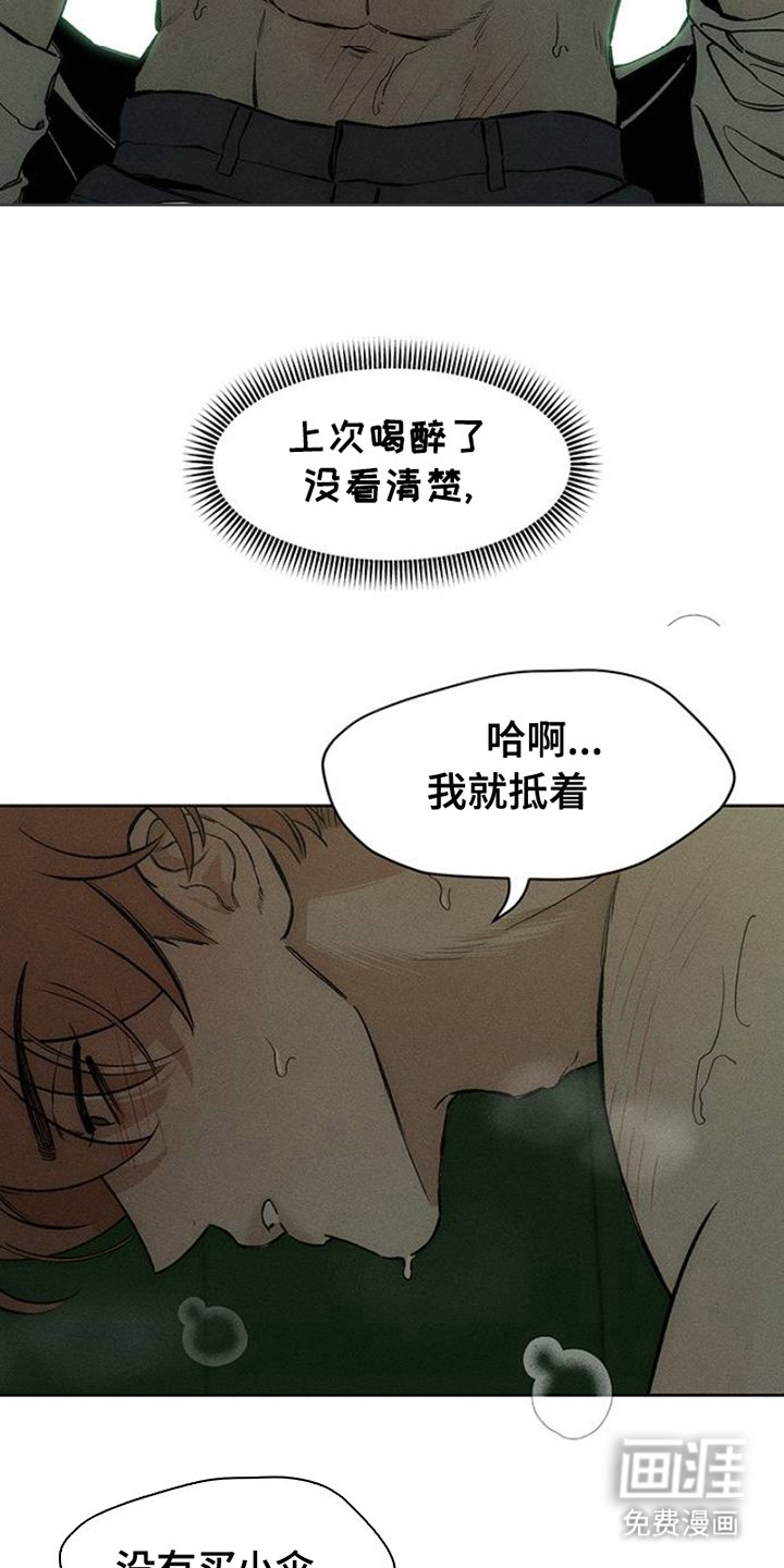 第34章：注定