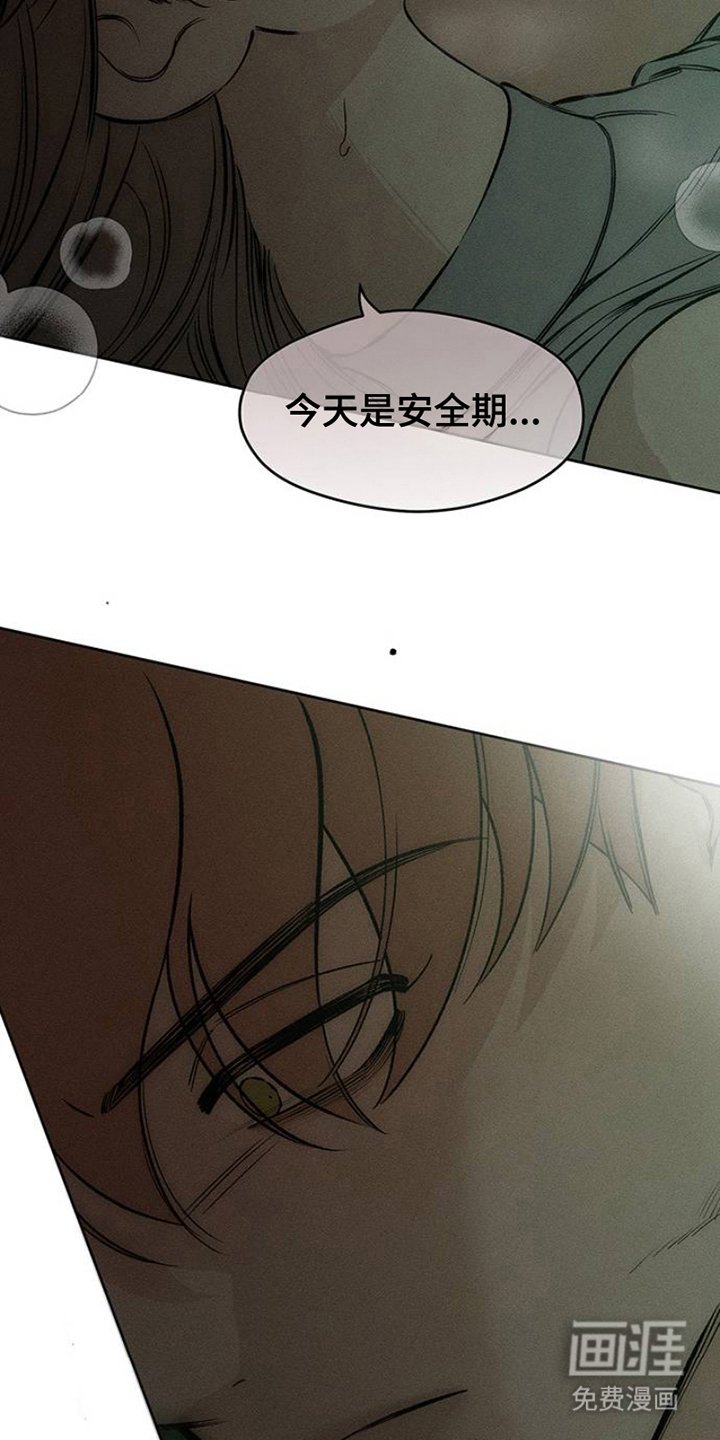 第34章：注定