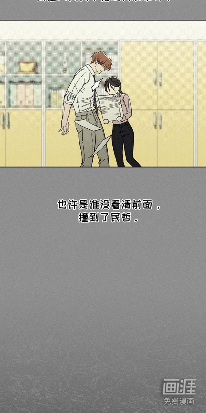第35章：抑制