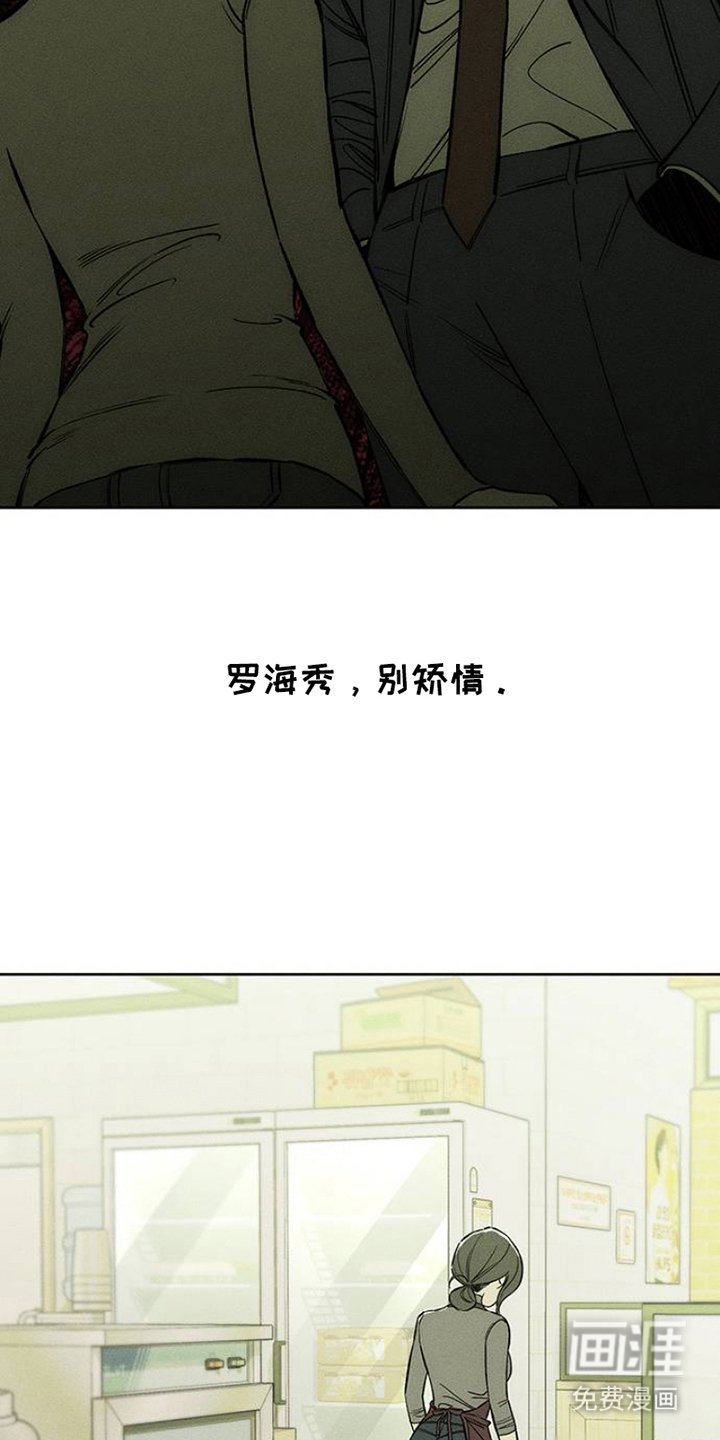 第35章：抑制