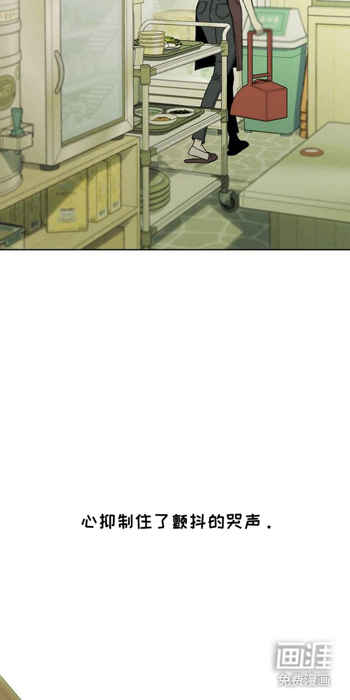 第35章：抑制