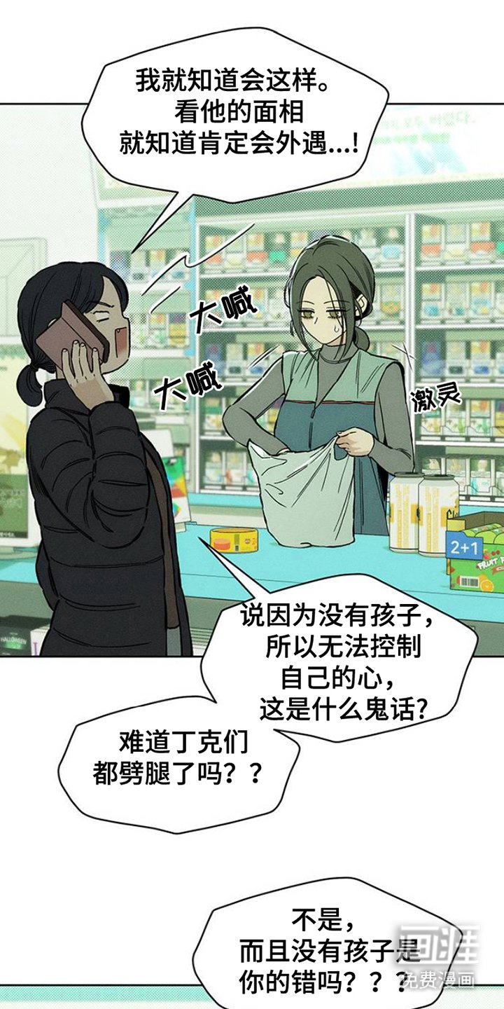 第35章：抑制
