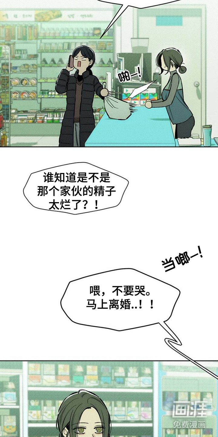第35章：抑制