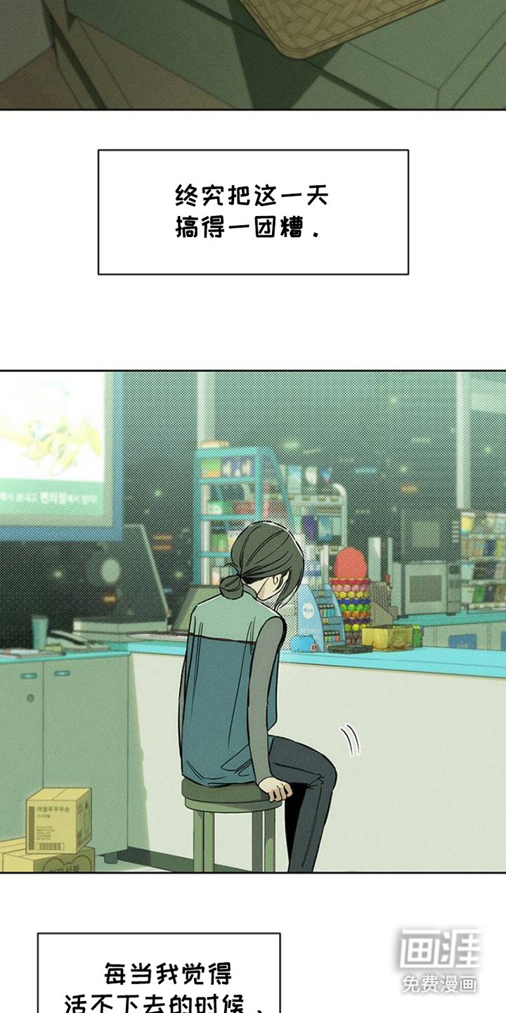 第35章：抑制