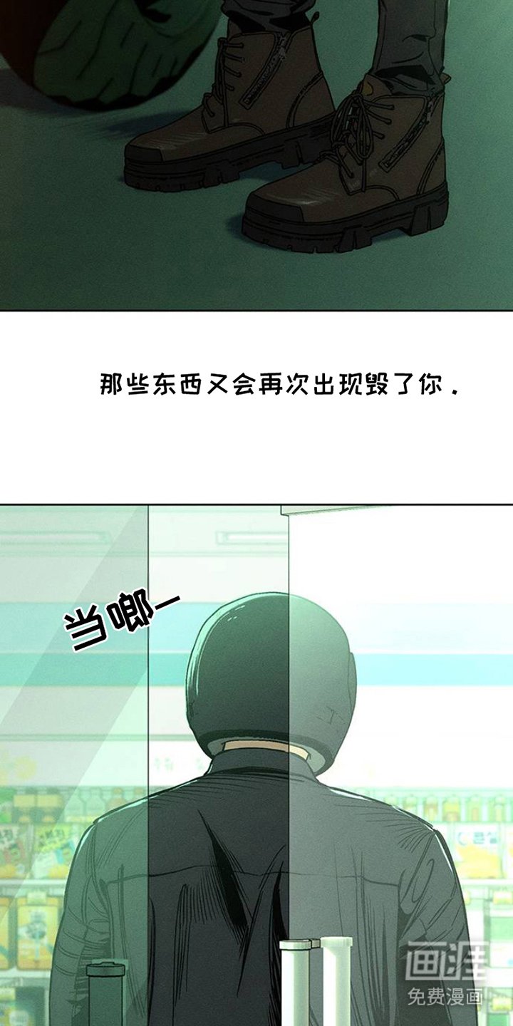 第35章：抑制