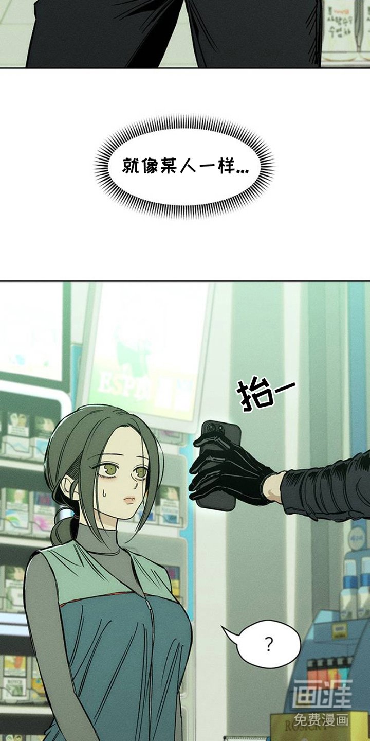 第35章：抑制