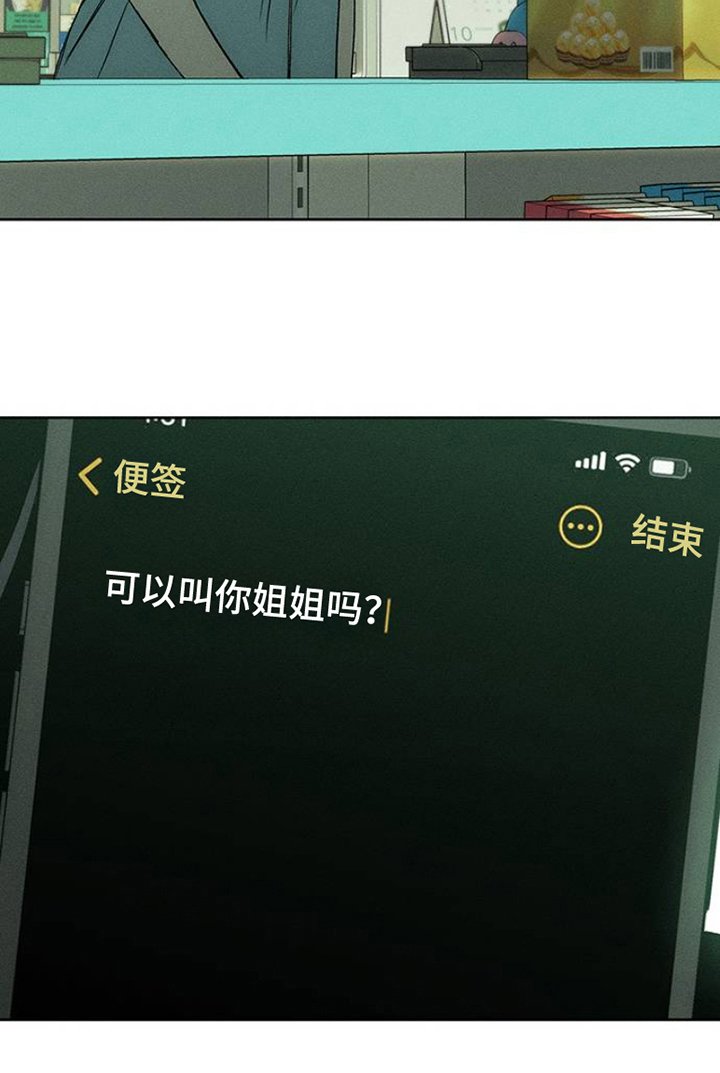第35章：抑制