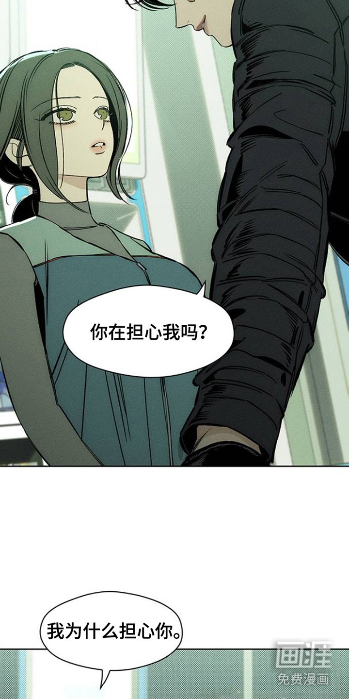 第36章：手腕上是什么